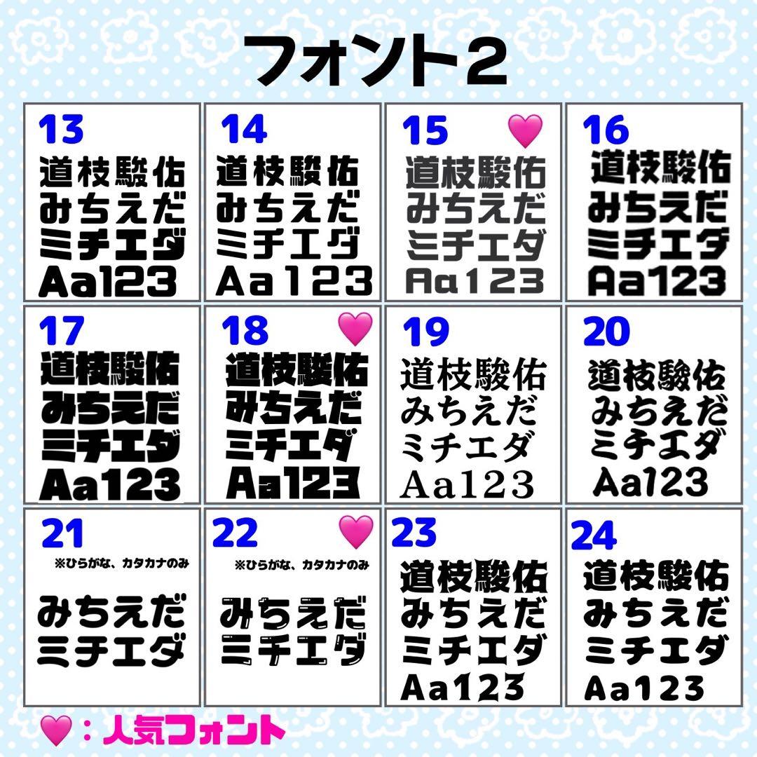 めこ様 団扇 団扇文字 うちわ うちわ文字 文字パネル オーダー 団扇屋