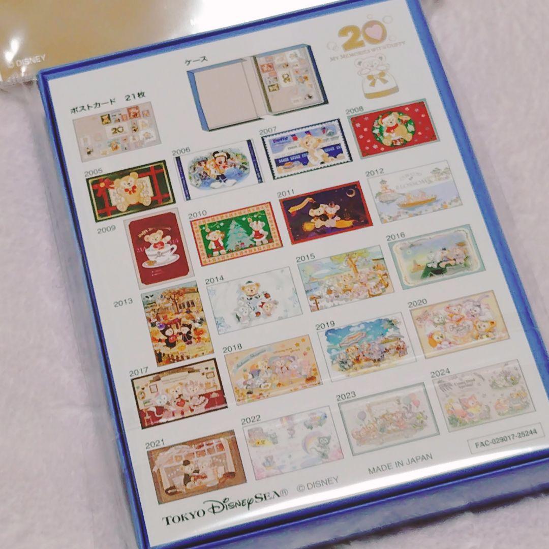 ダッフィー 20周年♡ポストカードセット♡ ディズニーシー Ⅱ♡