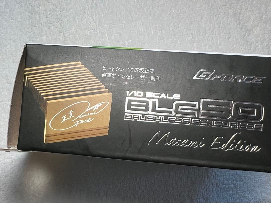 ホビーラジコン G-Force BL50 Masami Edition ESC