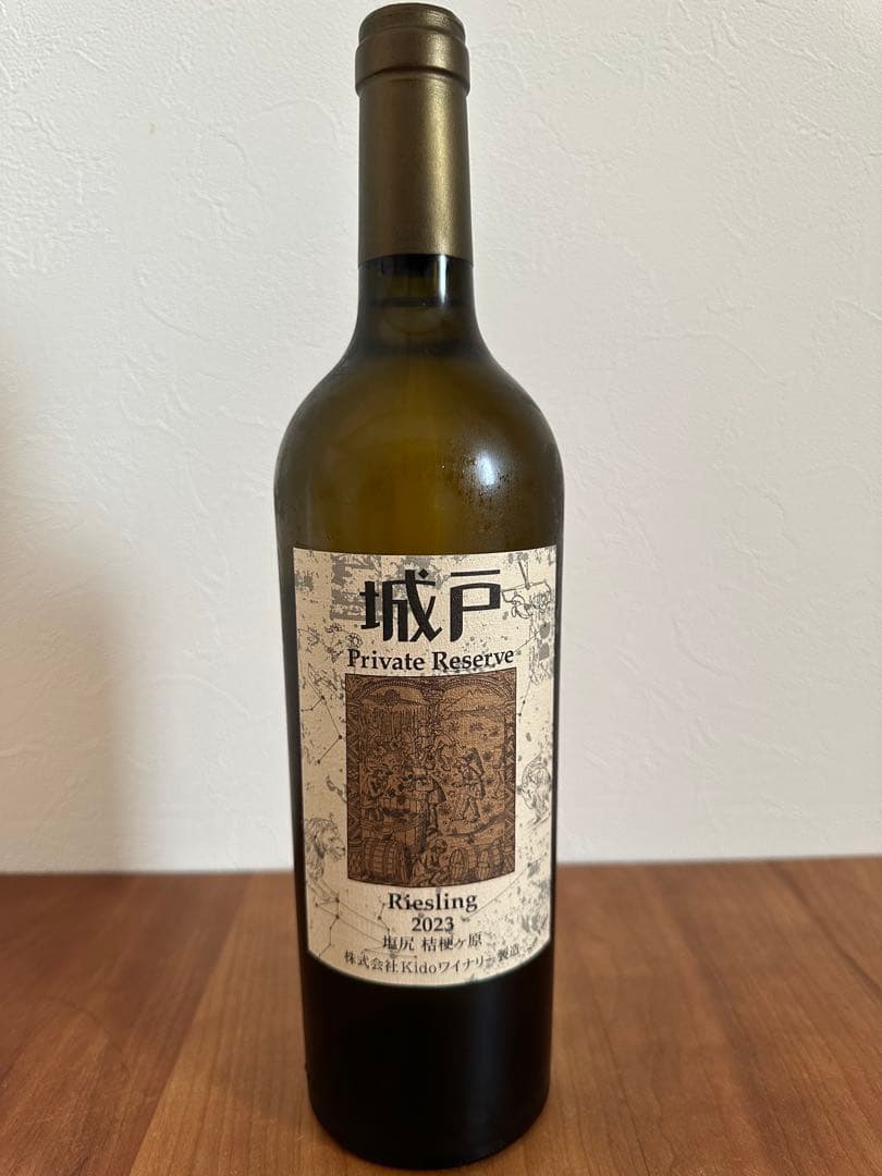 Milton Park Moscato Nouveau 750ml 3本セット