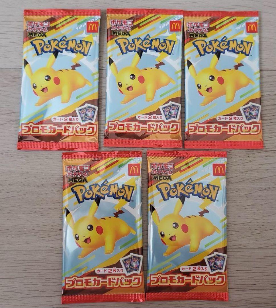 アイカツスターズ クリスタルバイオレットブラウス