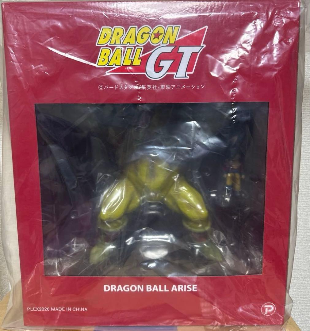 ドラゴンボールアライズ 大猿ベビー＆超サイヤ人4孫悟空