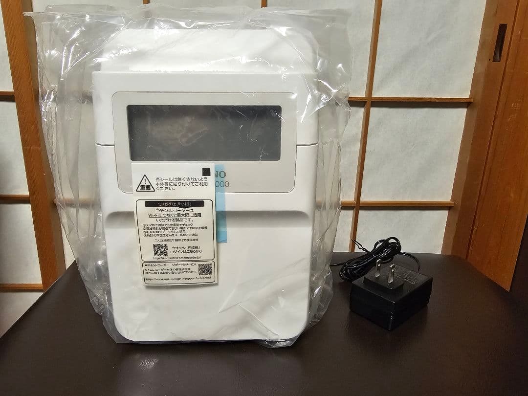 AMANO MX-1000 タイムレコーダー