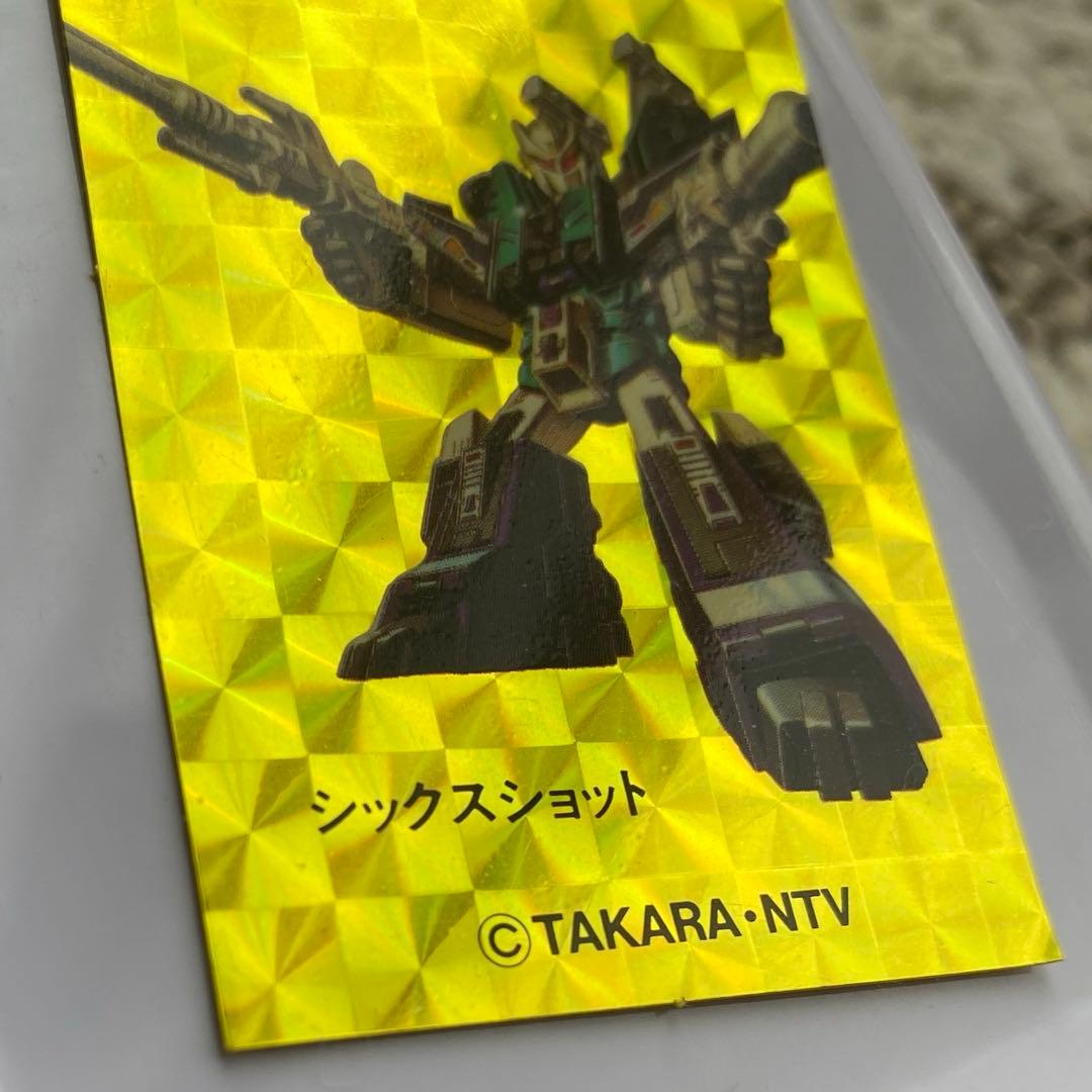 トランスフォーマーキラキラシール