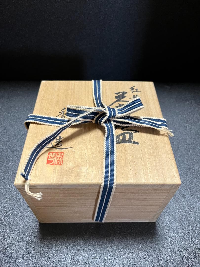 未使用】宮川香せつ造 宮川香雪造 紅葉 金彩 抹茶碗 茶碗 共箱 共布