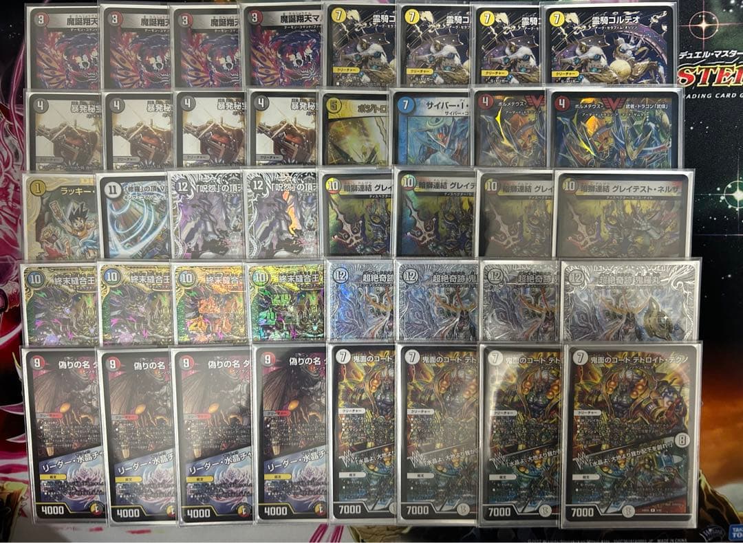 【CS入賞多数】暴発ゼニス デッキ スリーブ付き CS入賞多数】暴発ゼニス デッキ スリーブ付き