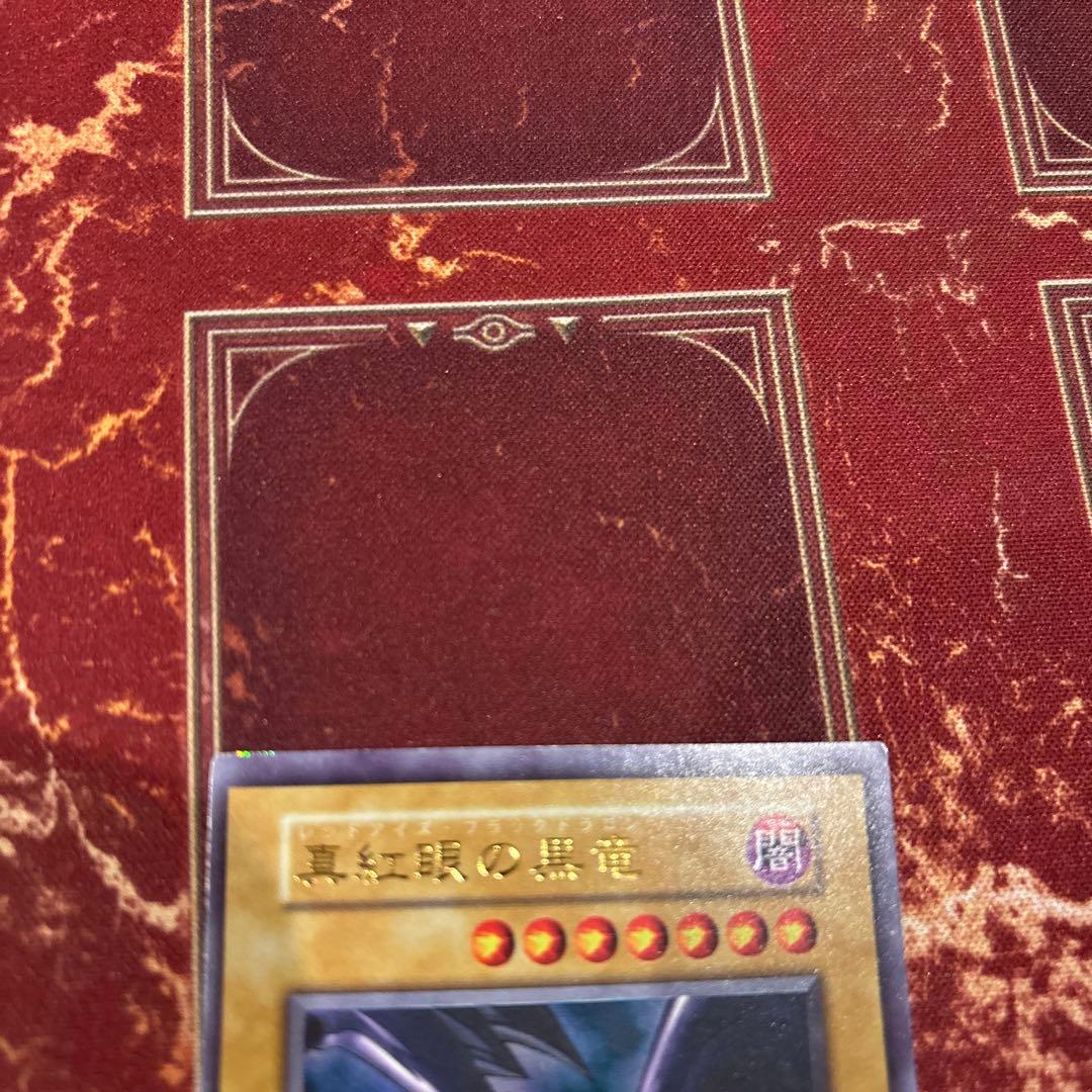 遊戯王　初期　　レッドアイズブラックドラゴン　美品
