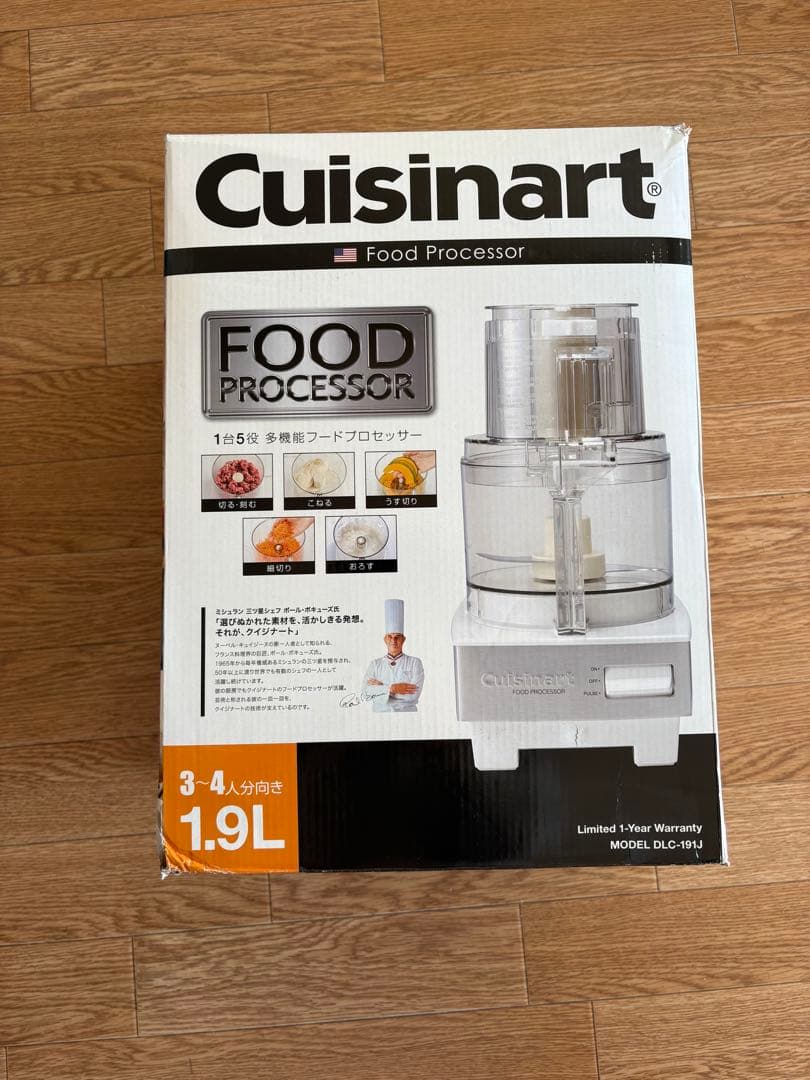 Cuisinart フードプロセッサー DLC-191J 1.9L - メルカリ