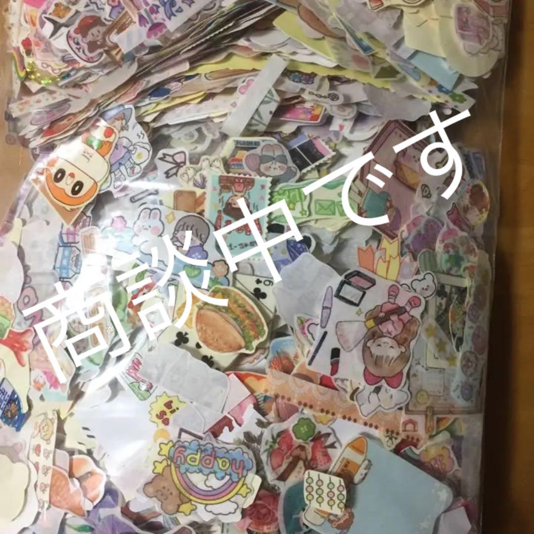 ハンドメイドフレークシール1万枚以上 こてち」ハンドメイドフレーク