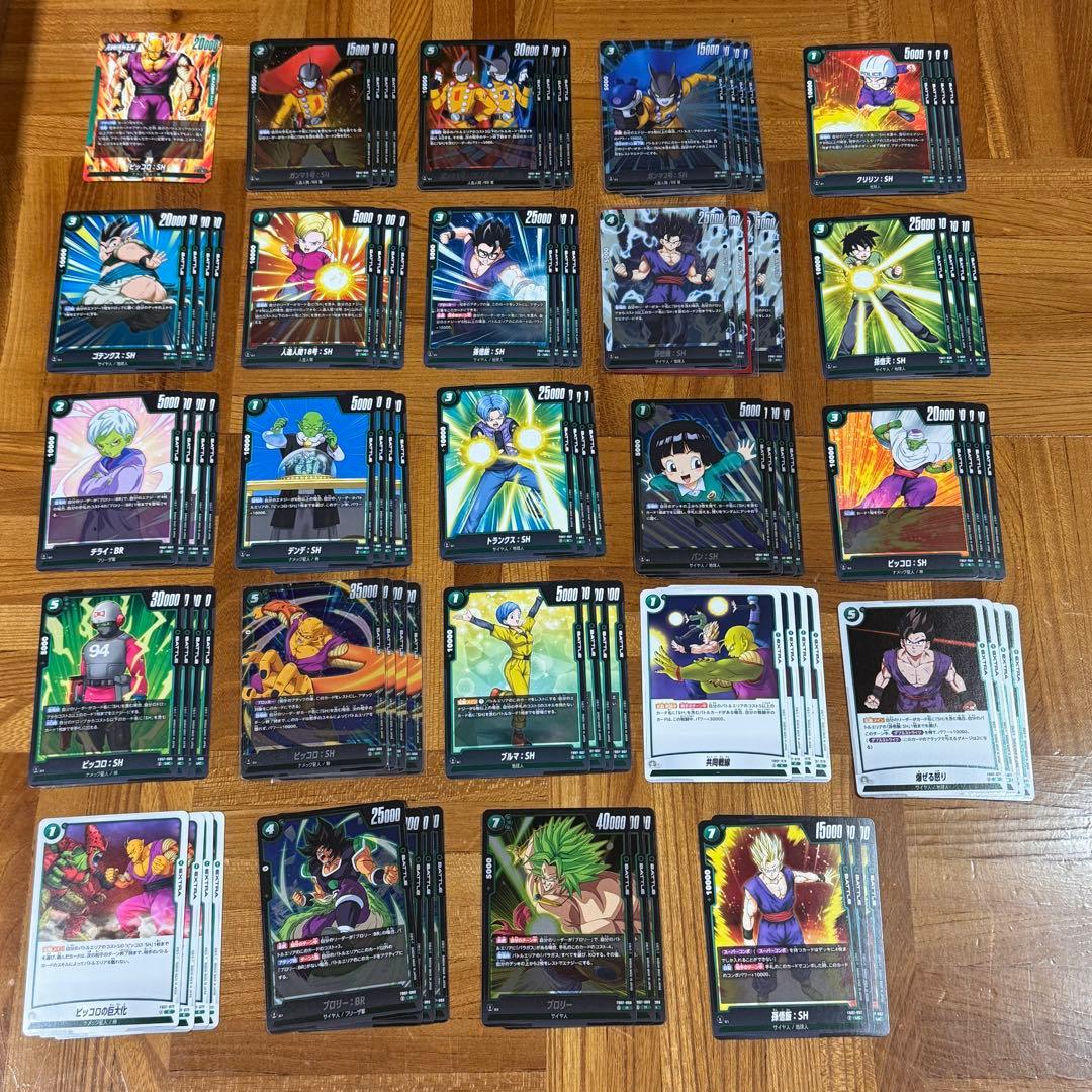 ドラゴンボールデータカードダス 大会優勝 賞状-天下一認定証 孫悟空