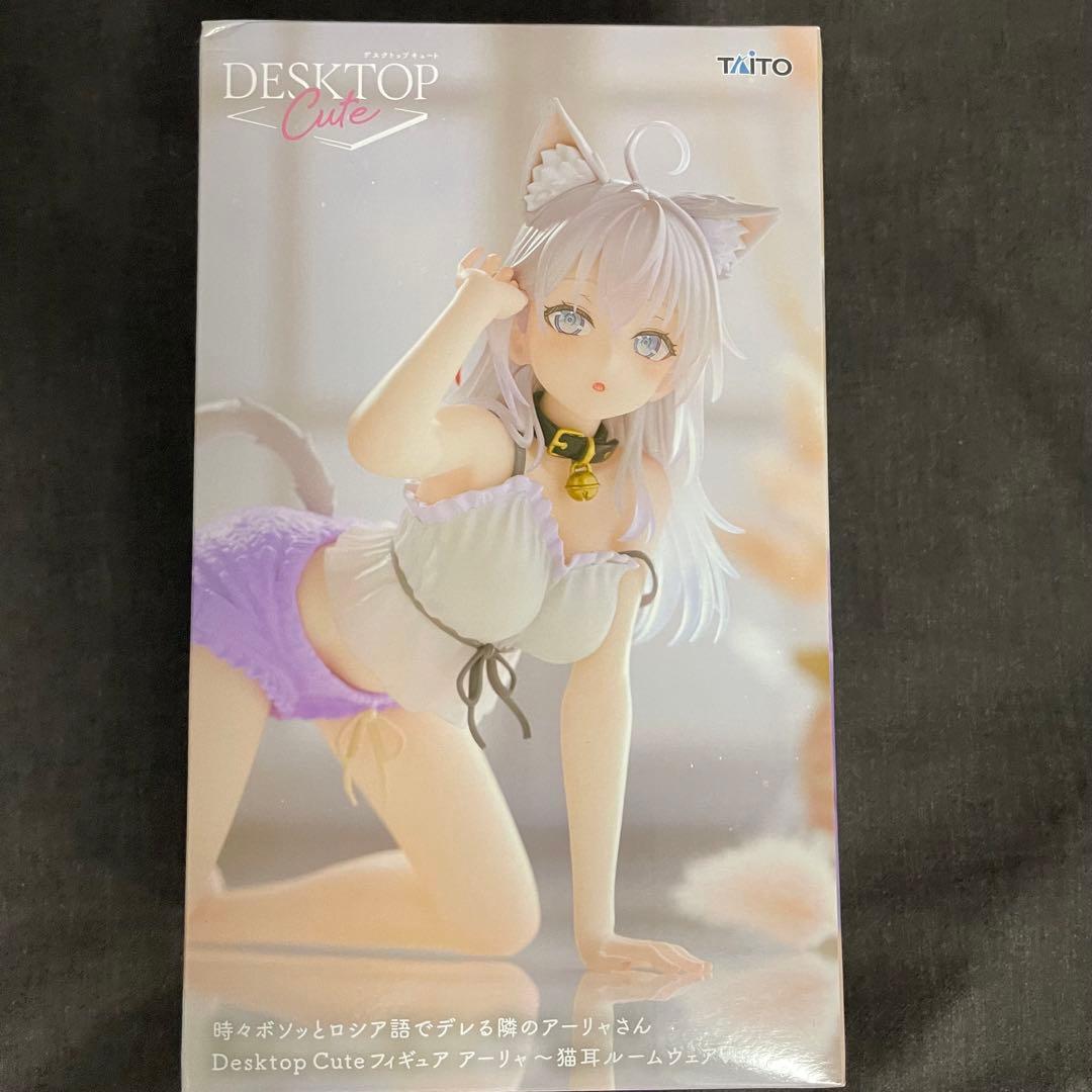 ロシデレ Desktop Cute フィギュア アーリャ 猫耳ルームウェア - メルカリ
