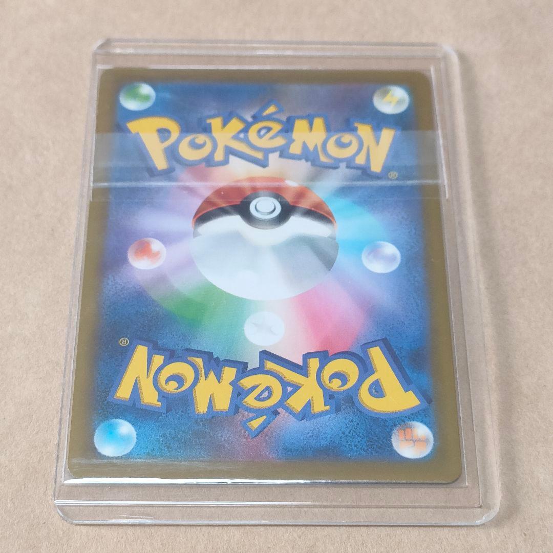 ポケモンカード メガゲンガーex MA 中国語エラー ポケカ