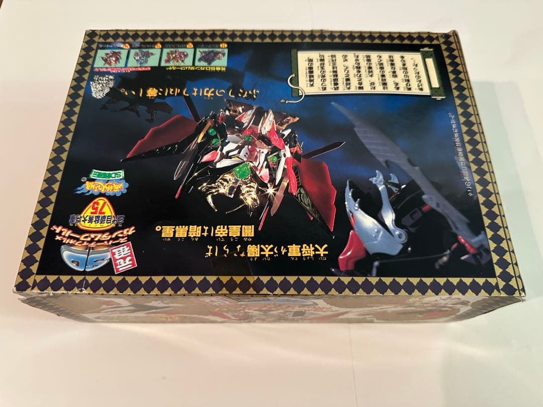 未組立 元祖SDガンダム No.75 三代目ガンダム大将軍