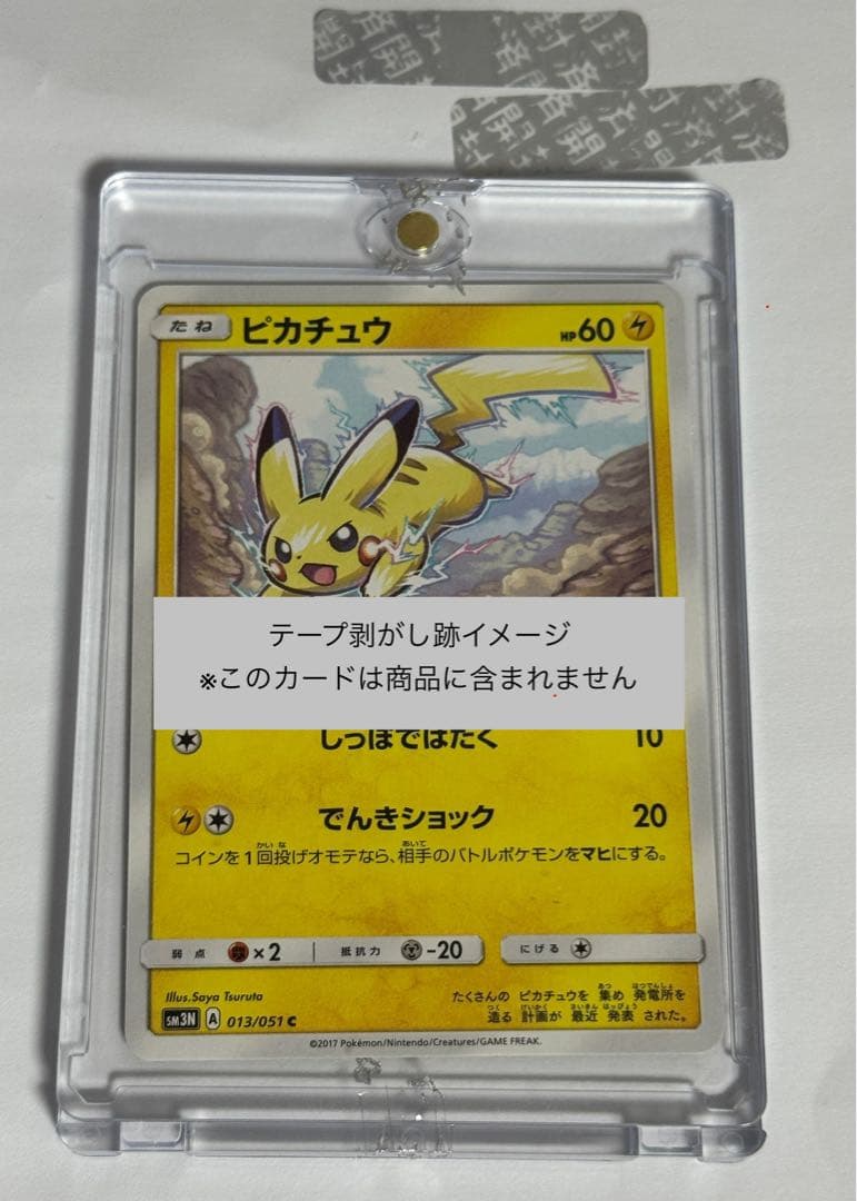 プレイヤーズセレモニー：「チャンピオンシップシリーズ2019」 PROMO