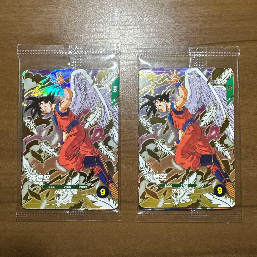 ドラゴンボールスーパーダイバーズ 天使悟空 配布3枚組 2セット 未