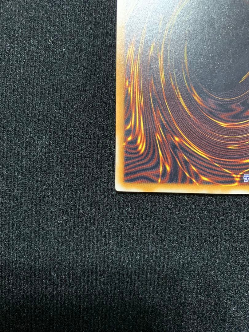 青眼の白龍 SM-51 レリーフ 青艶 極美品