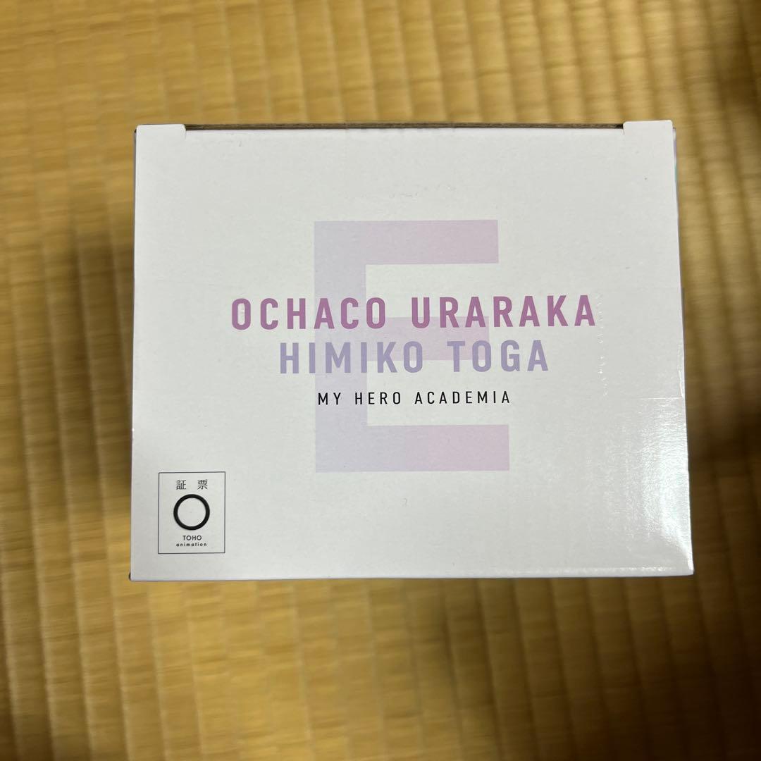 一番くじ 僕のヒーローアカデミア E賞 お茶子&トガ　ヒロアカ　フィギュア