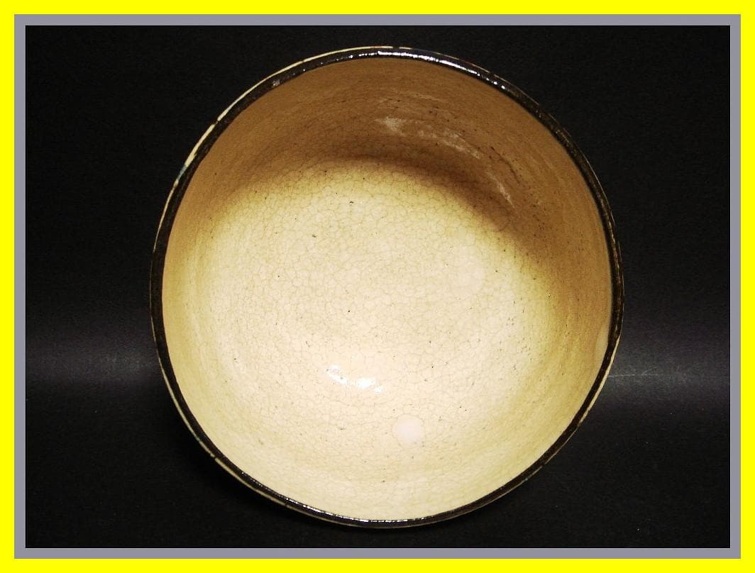 me504⑯『麦わら茶碗』 /骨董品 古美術 アンティーク 古玩 - メルカリ