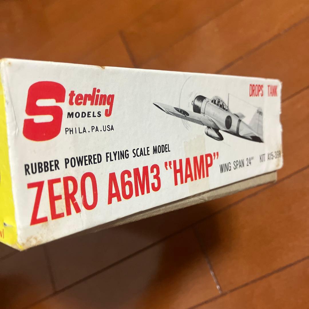 ゼロ戦 32型 バルサキット STERLING