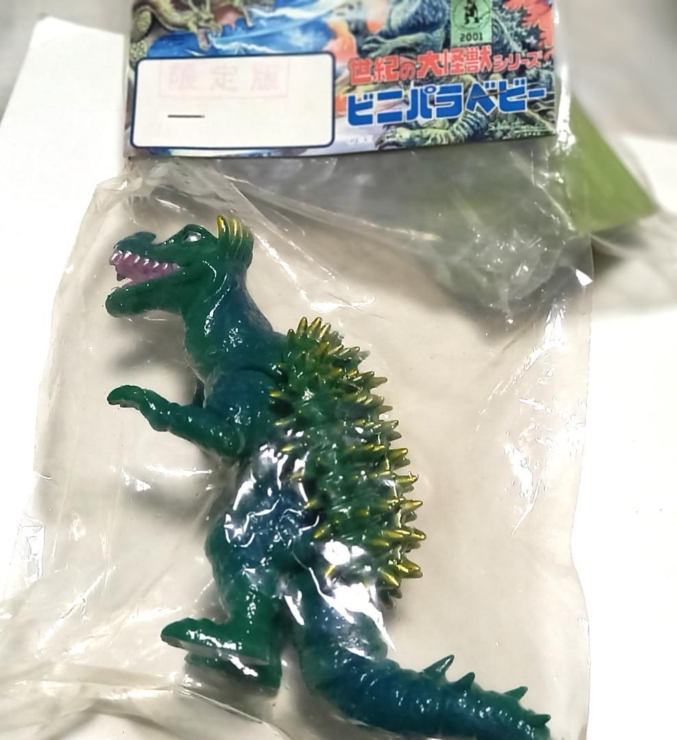 ☆限定品☆ゴジラ対アンギラス 大阪城付 マーミット 2001年 - 特撮