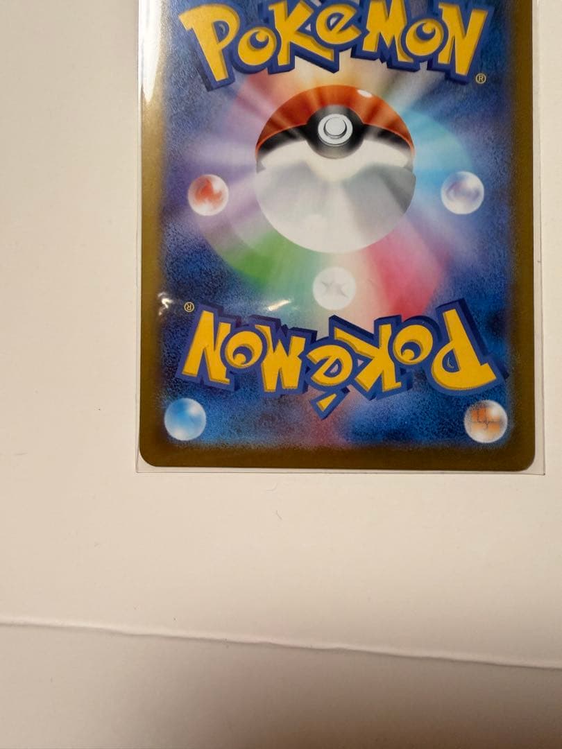 スタートデッキ100 No.32 リーリエのピッピSAR