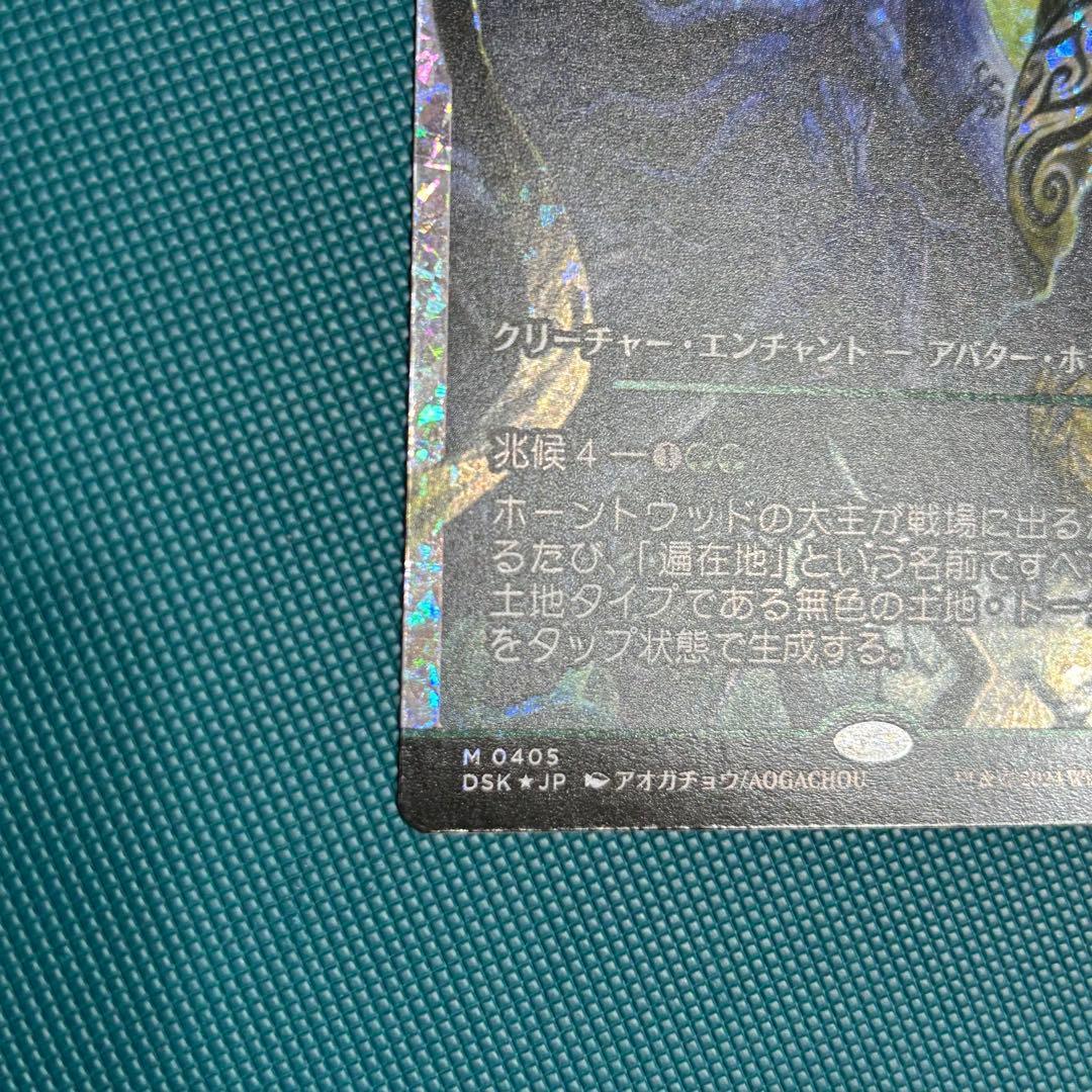 日本語 フラクチャー Foil《ホーントウッドの大主》■ショーケース■