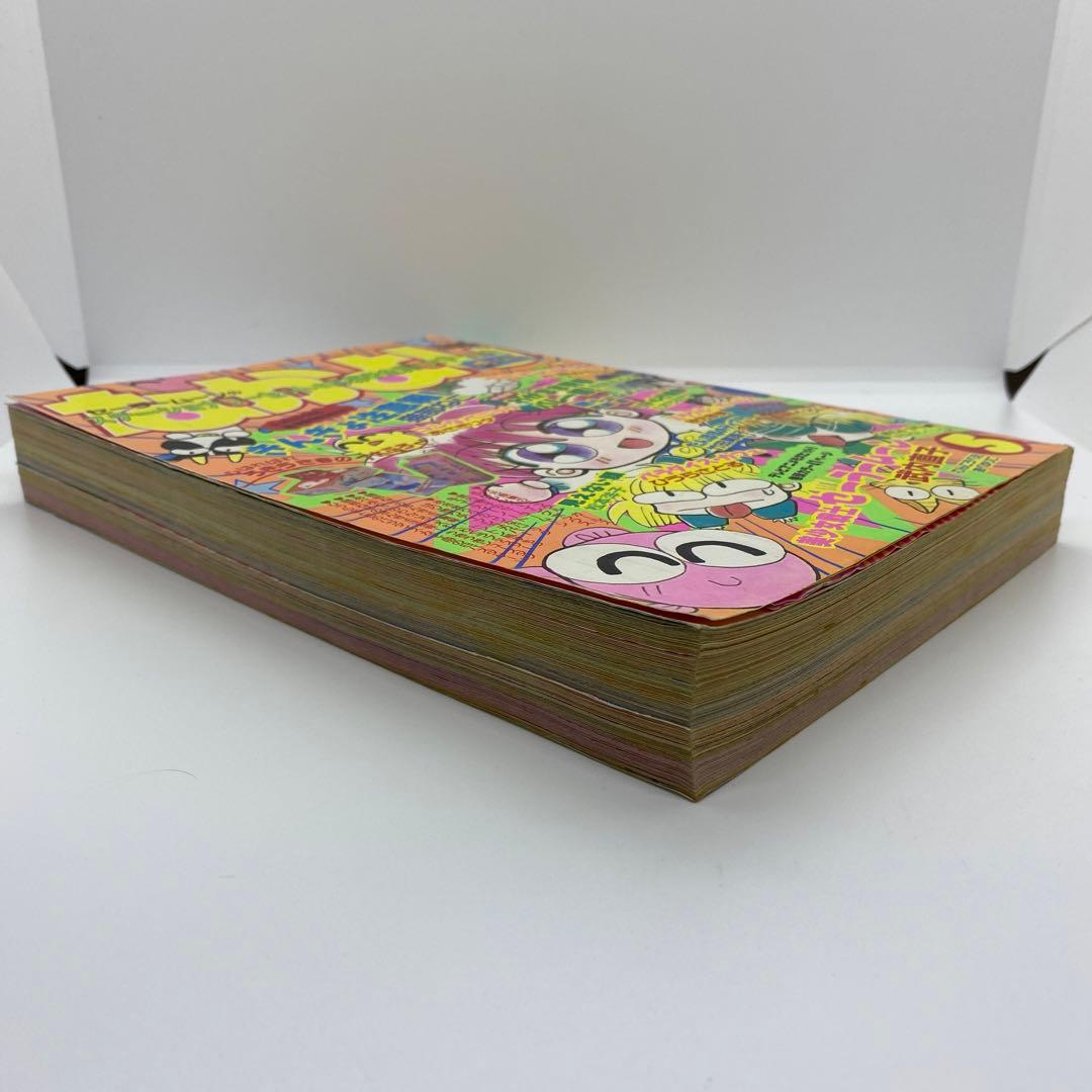 なかよし 本誌 1992年 5月号 表紙 きんぎょ注意報！ 猫部ねこ