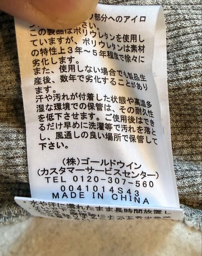 THE NORTH FACE スクエアロゴ　グレー ジップアップパーカー裏起毛