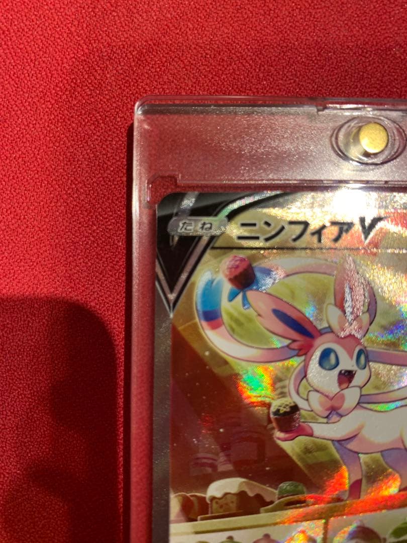 ポケモンカード　ニンフィアV SR イーブイヒーローズ 083/069 1v