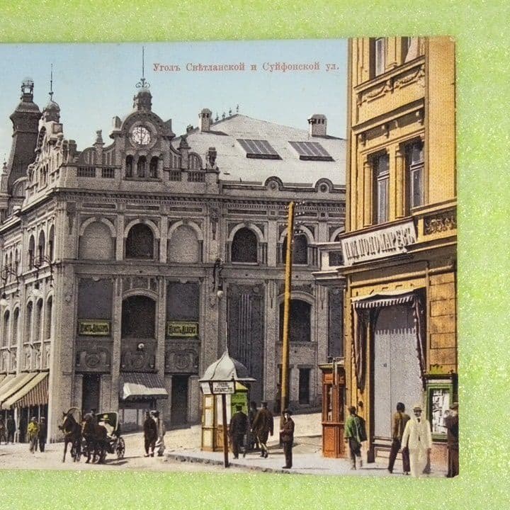 ウラジオストク　Владивосток　ロシア　絵葉書　2枚セット