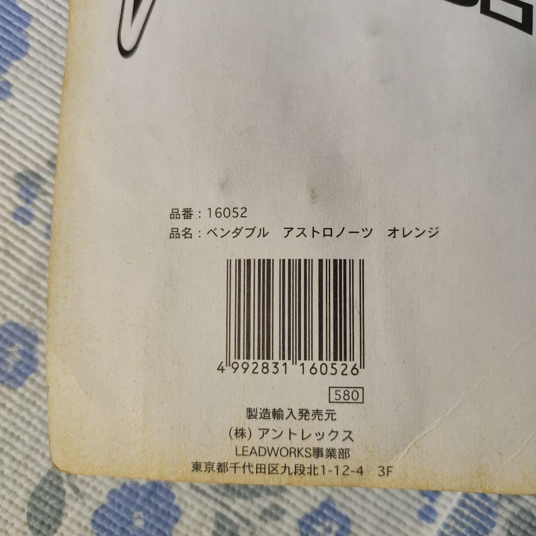 ベンタブル アストロノーツ 宇宙飛行士フィギュア　オレンジ　Leadworks