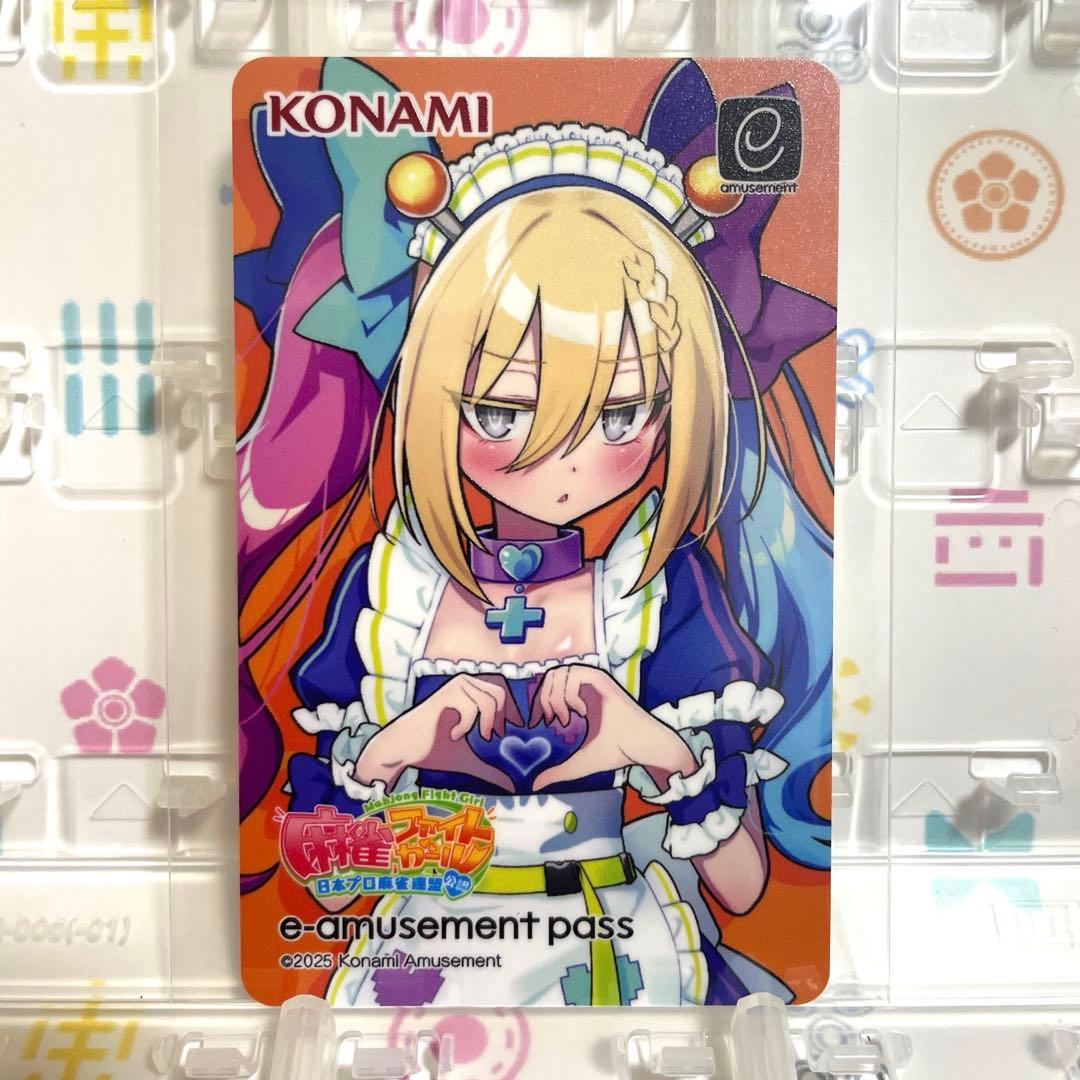 トイトイ 麻雀ファイトガール e-amusement pass - メルカリ