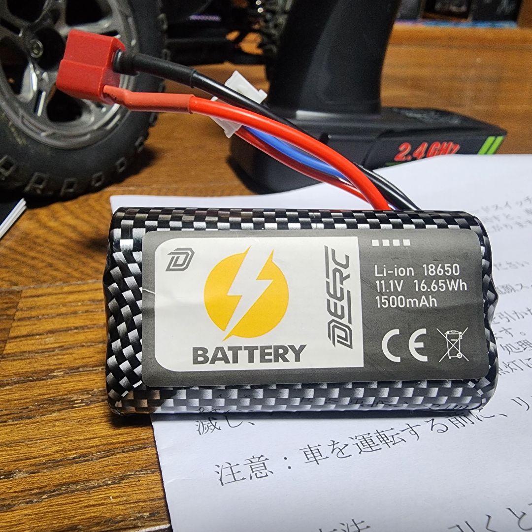 【1/10巨大】DEERC 207E 4WD ブラシレスRCカー