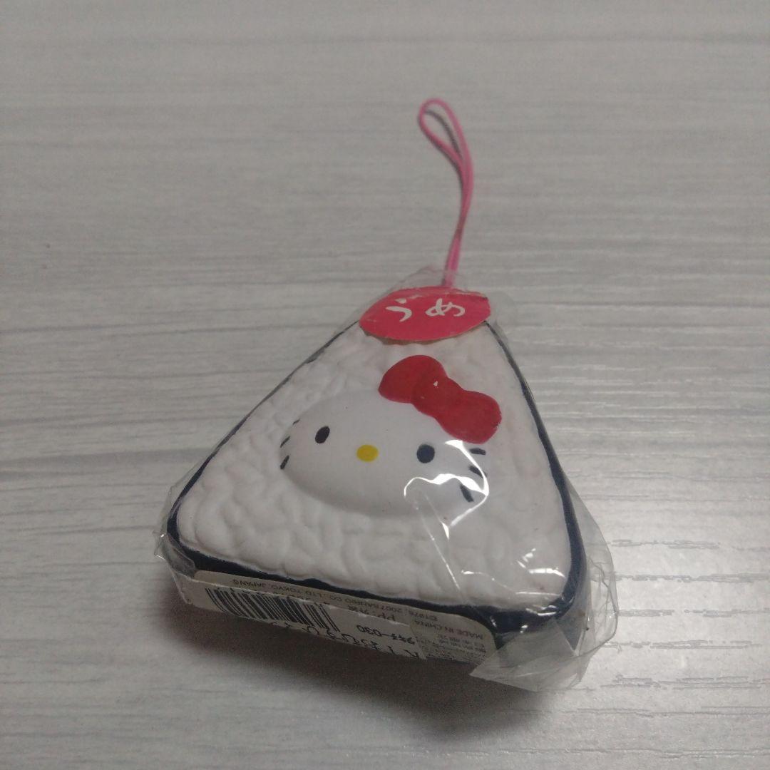 ハローキティ おむすび型ストラップ2個セット　うめ＆わかめ　　激レア