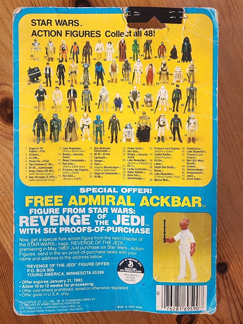 オールドケナー kenner ESB 48back ロボト ケナー　未開封
