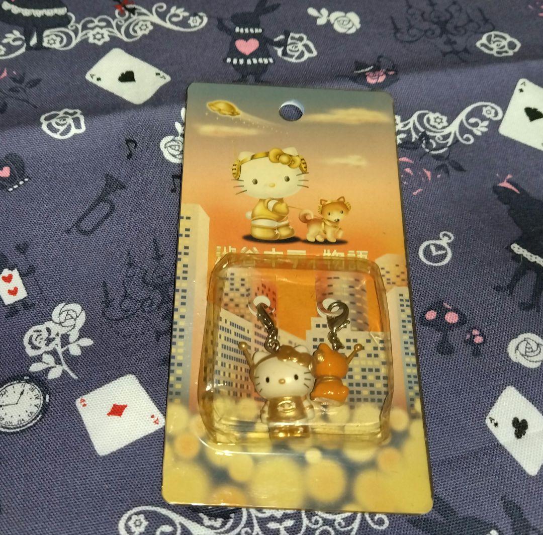 ファイナルファンタジー11 キーケース 飛空旅行社パスケース