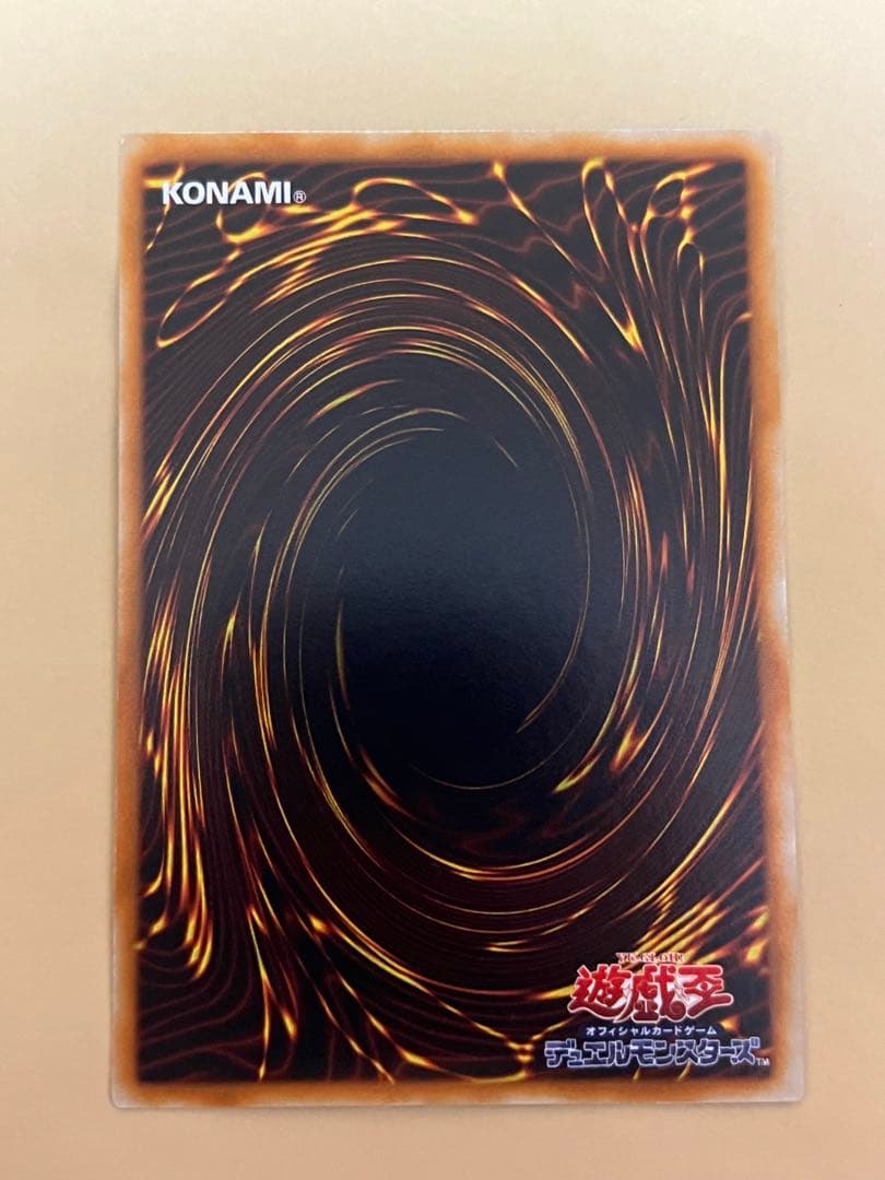 遊戯王　アルティメットレア　青眼の究極竜　①