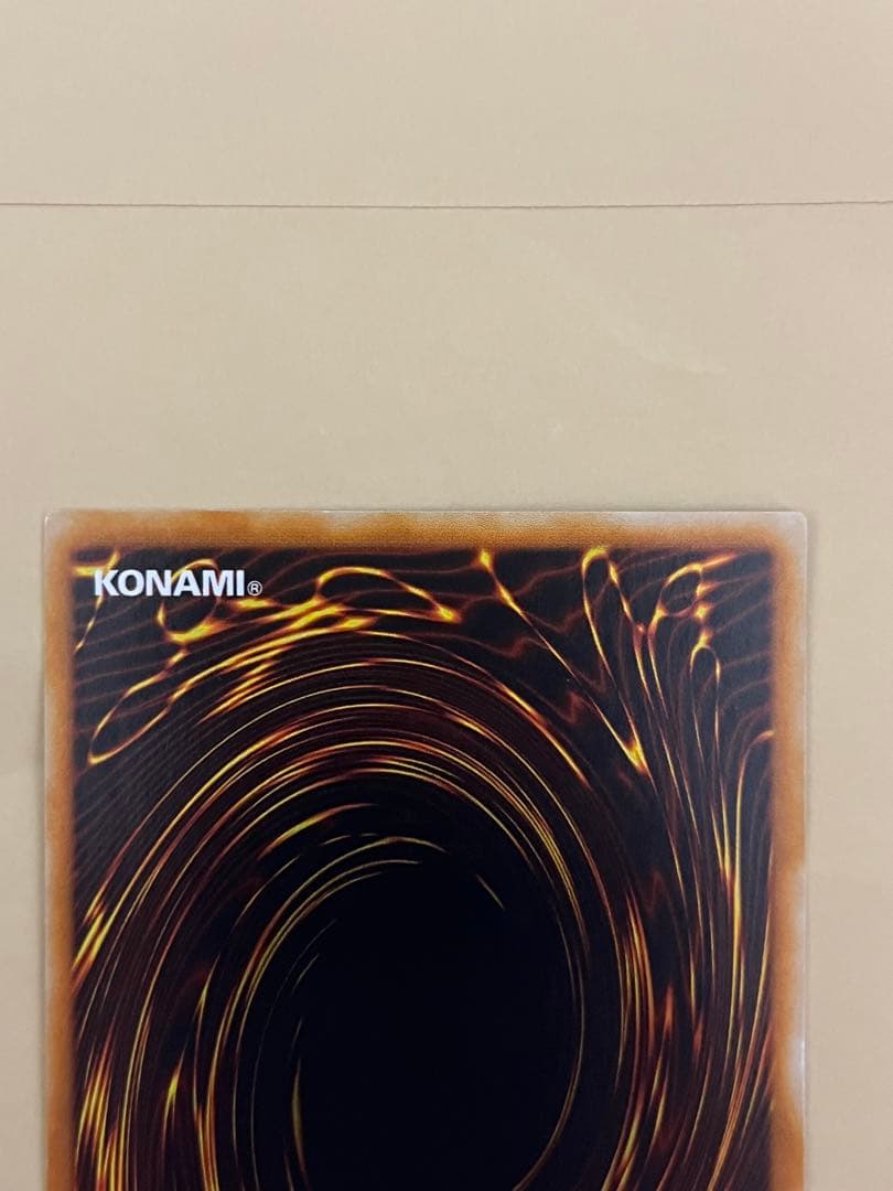 遊戯王　アルティメットレア　青眼の究極竜　①