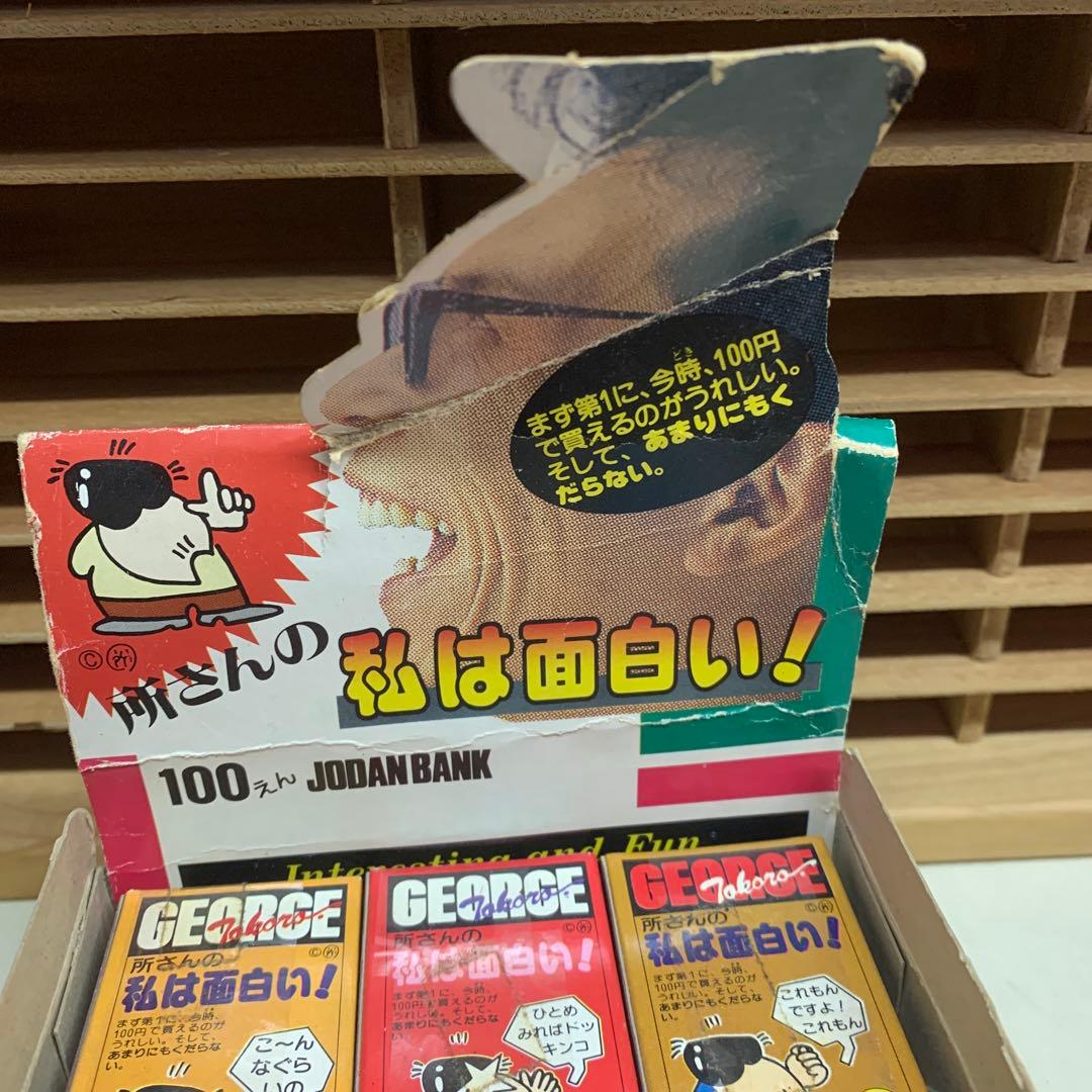 所さんの私は面白い！マッチ　昭和レトロ　36個セット