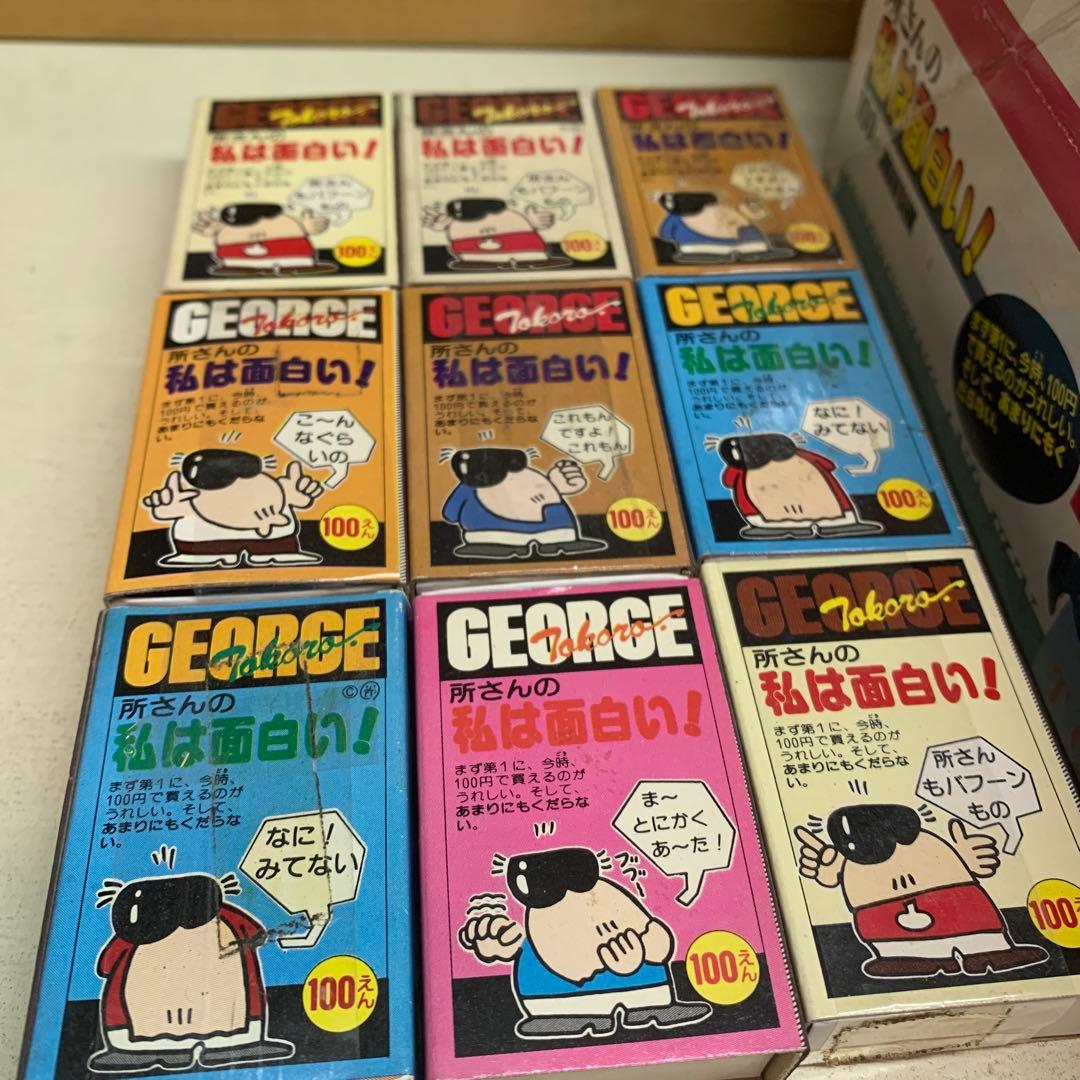 所さんの私は面白い！マッチ　昭和レトロ　36個セット