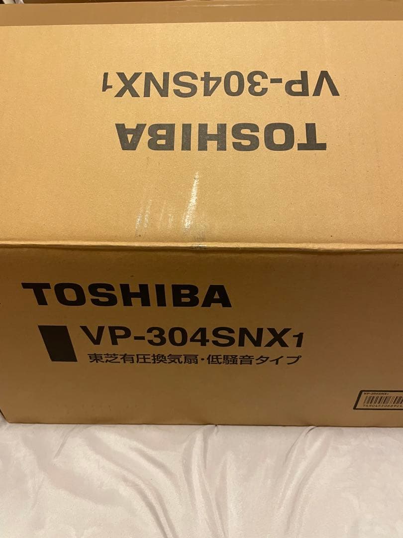 ゆっきー様　有圧換気扇　TOSHIBA VP-304SNX1 低騒音