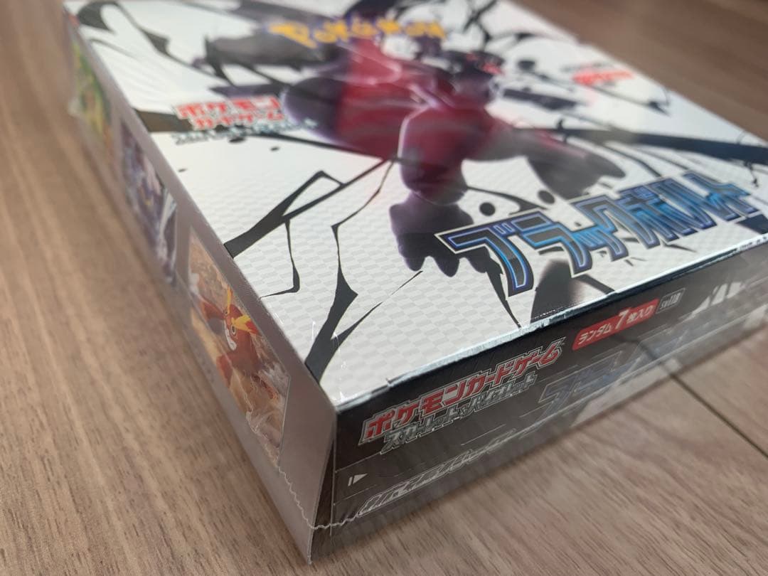 ポケモンカードゲーム ブラックボルト メガシンフォニア 各1BOX シュリンク付