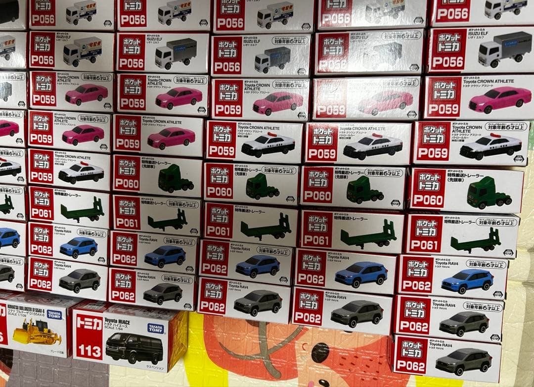 ポケットトミカ•トミカ　まとめ売り