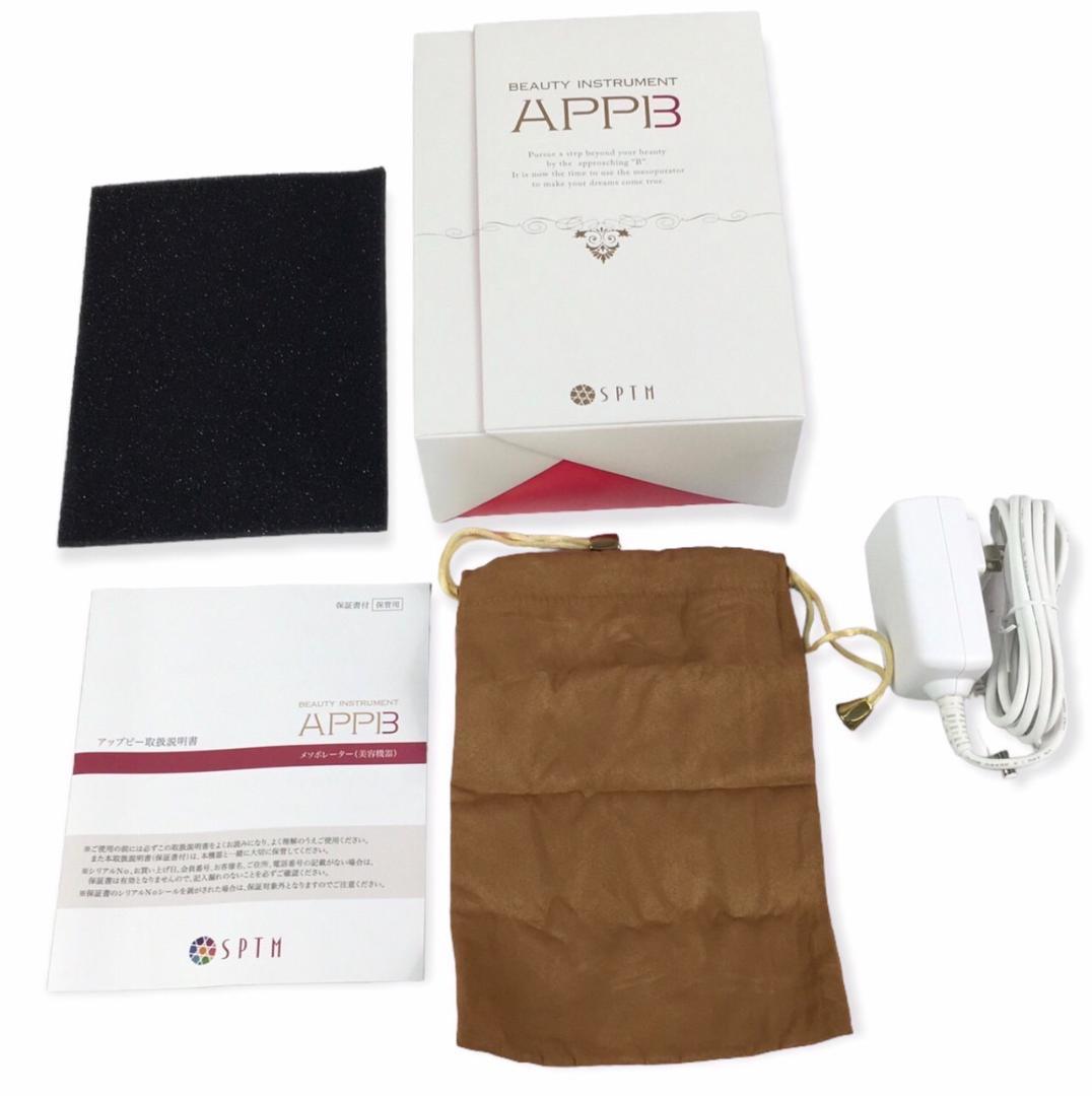 ☆未使用☆ SPTM セプテム メソポレーター 美容機器 アップビー