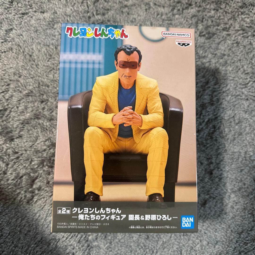 クレヨンしんちゃん 俺たちのフィギュア 園長先生 組長 - メルカリ