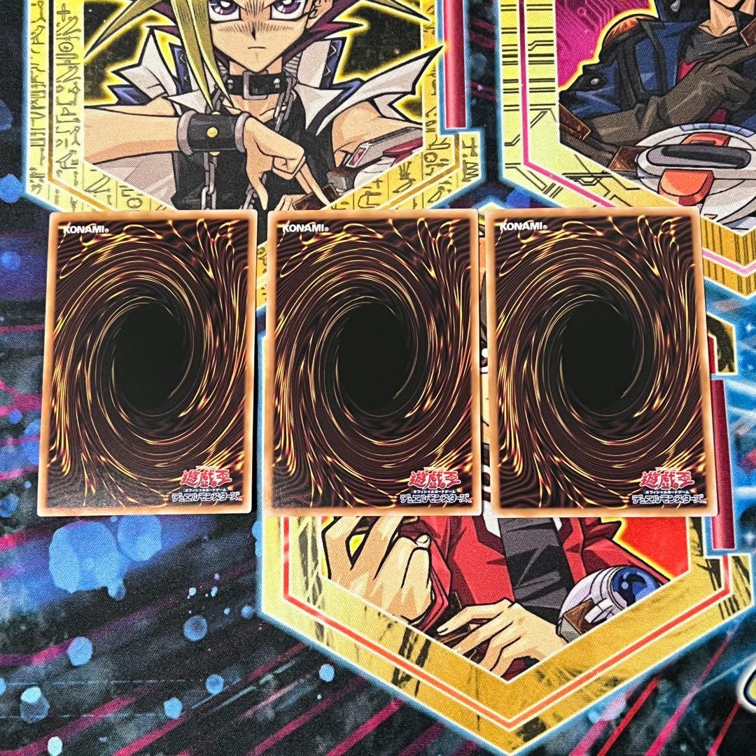 霊王の波動 シークレット3枚セット ドミナス インパルス