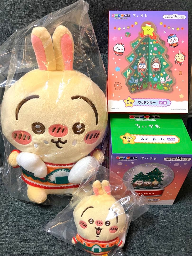 新品未開封 ちいかわ エニマイくじ フルコンプ ラストワン賞 2セット