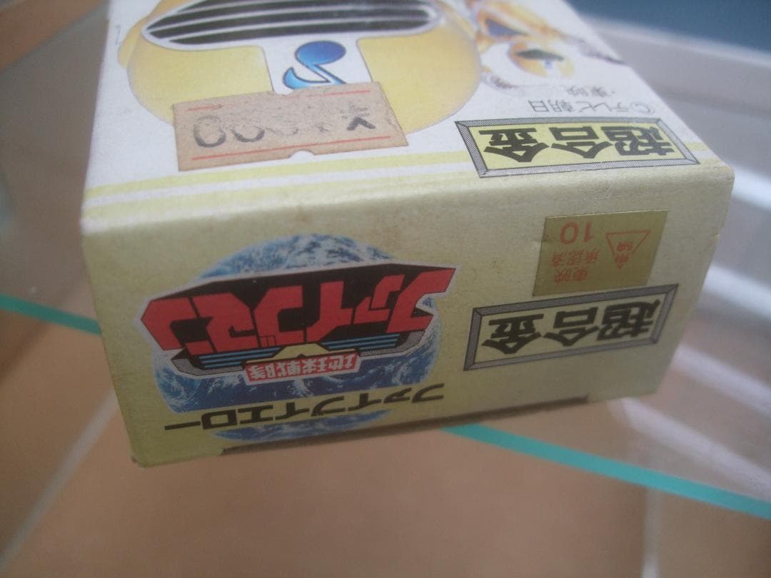 1990年製の地球戦隊ファイブマン・ファイブイエロー超合金