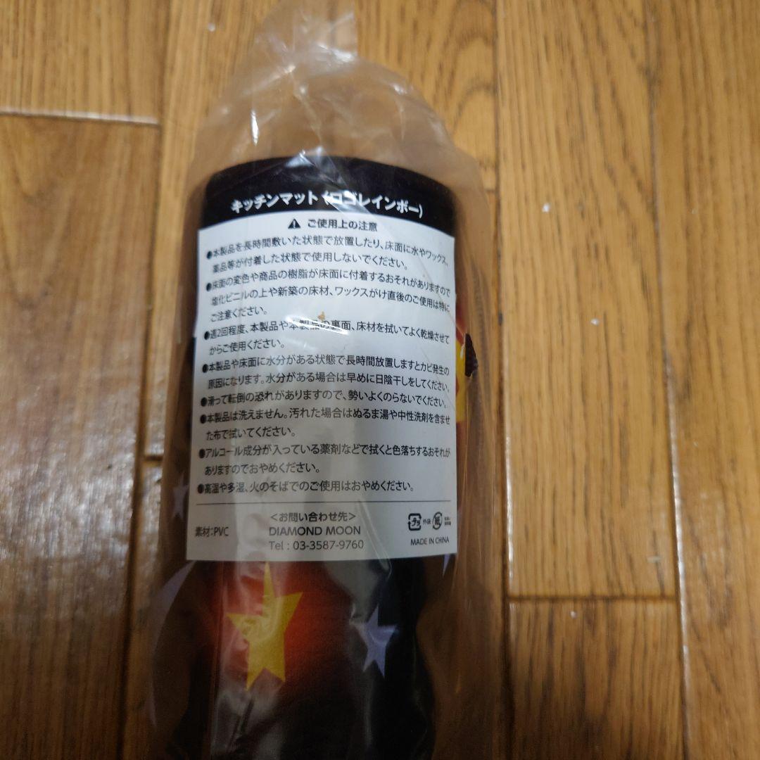 矢沢永吉キッチンマット(ロゴレインボー) - メルカリ