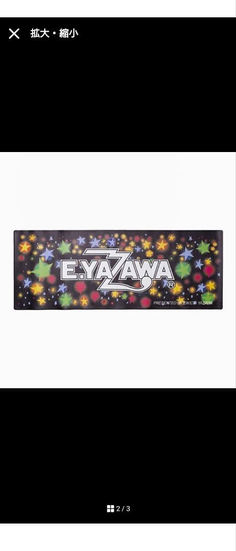 矢沢永吉キッチンマット(ロゴレインボー) - メルカリ